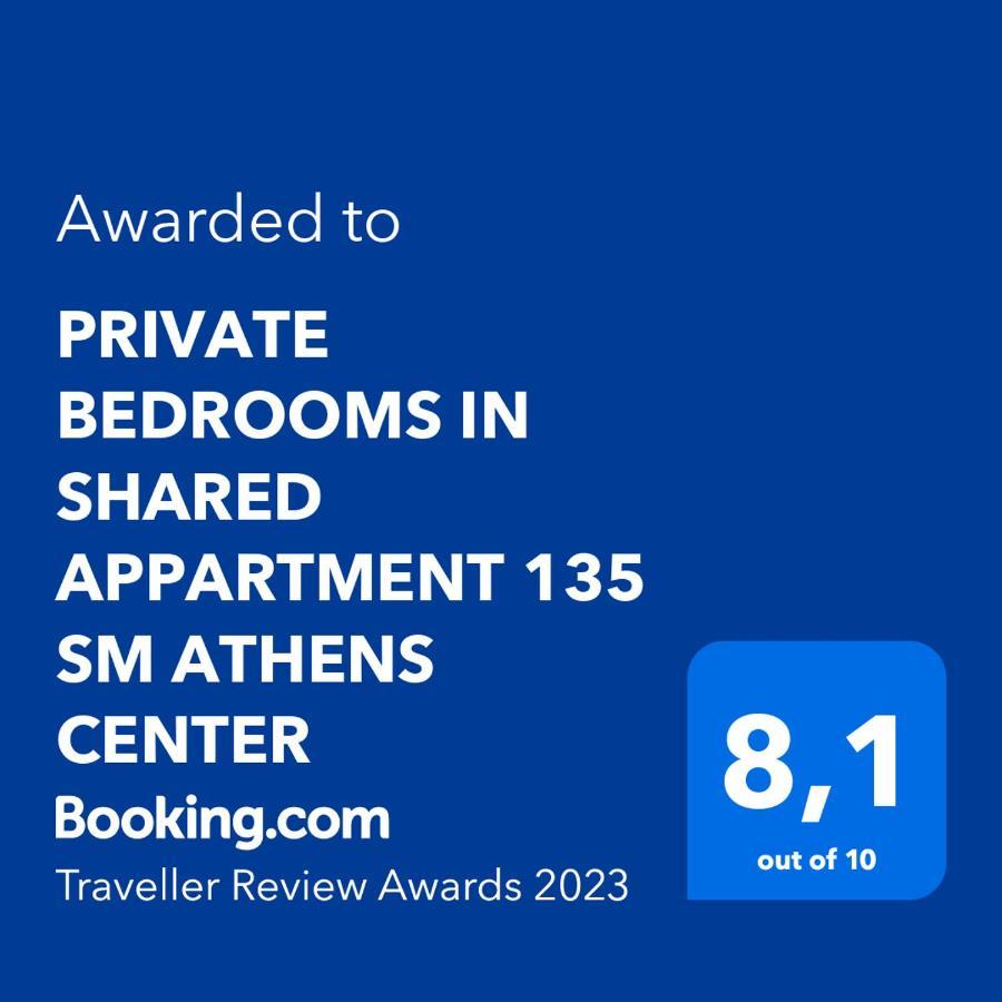 Private Bedrooms In Shared Apartment 135 Sm Athens Center Exterior foto